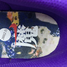 Cargar imagen en el visor de la galería, SB Dunk Low Setsubun Tan Brown Purple Light Brown DQ5009-268