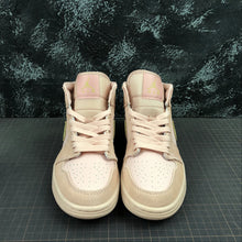 Cargar imagen en el visor de la galería, Air Jordan 1 Mid SE Coral Stardust-Club Gold 852542-600