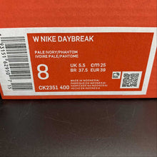 Cargar imagen en el visor de la galería, DayBreak Pale Ivory Phantom CK2351-400