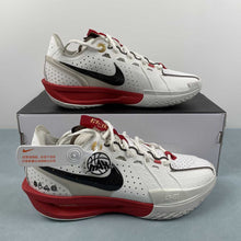 Cargar imagen en el visor de la galería, Air Zoom G T Cut 3 EP Year of the Snake HV5977-102
