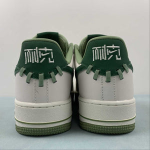 Air Force 1 Low NAI-KE Sail Gorge Green Pistachio FN0369-100