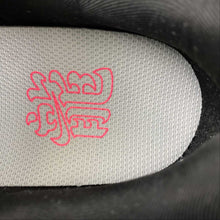 Cargar imagen en el visor de la galería, Nike V2k Run Year Of The Dragon FZ5061-100
