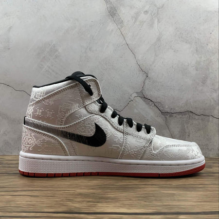 Air Jordan 1 Mid BY EDISON CHEN